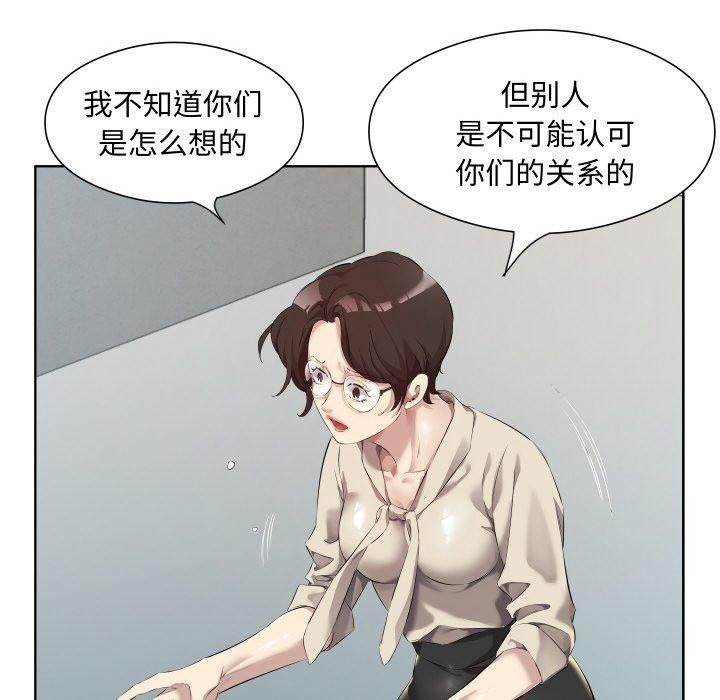 27P - 回归单身的继女