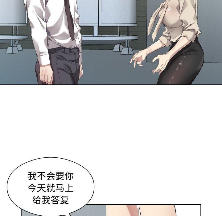 29P - 回归单身的继女