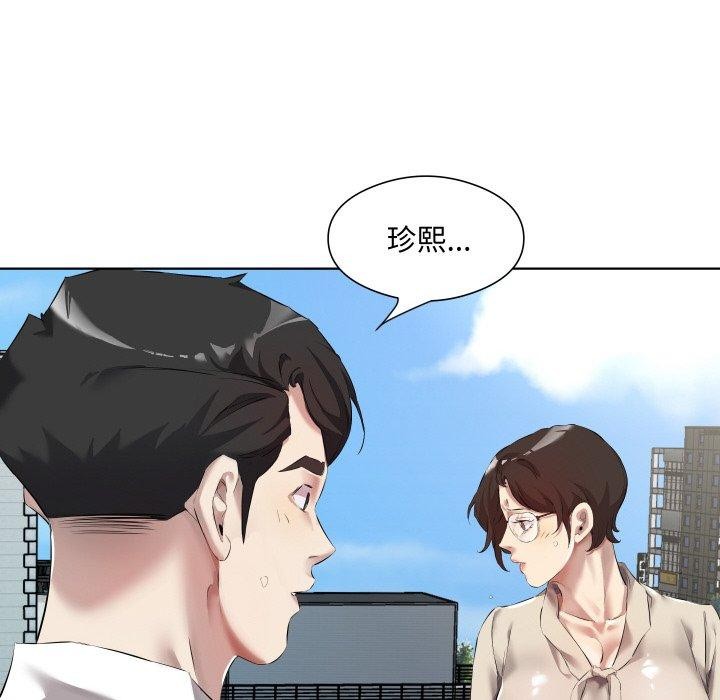 31P - 回归单身的继女