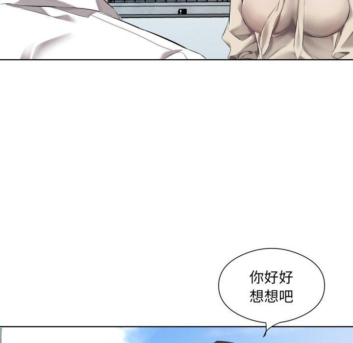 32P - 回归单身的继女