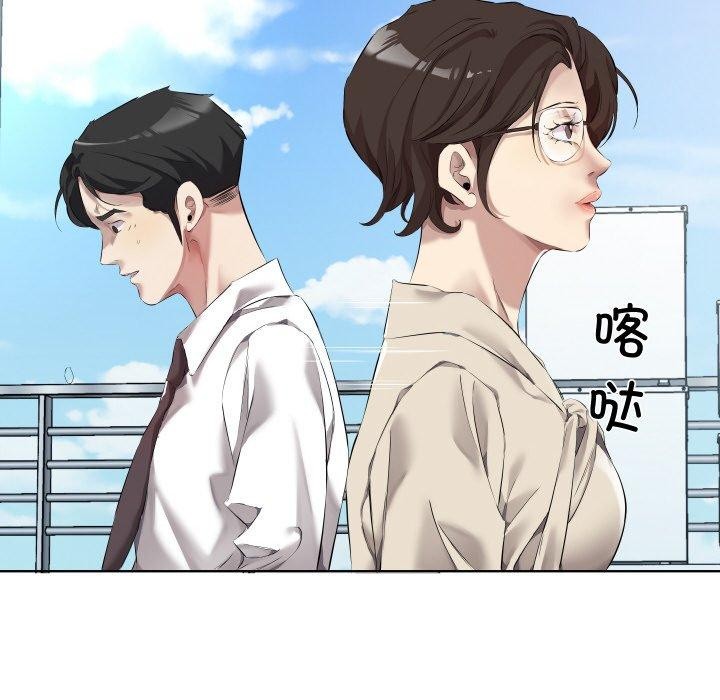 33P - 回归单身的继女