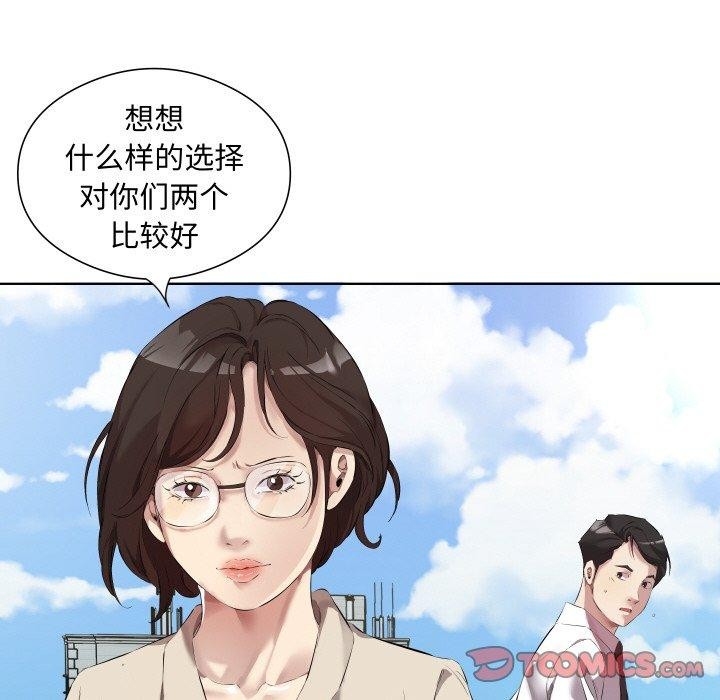 34P - 回归单身的继女