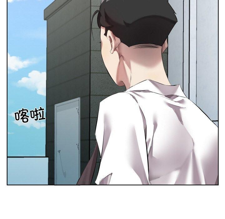 36P - 回归单身的继女