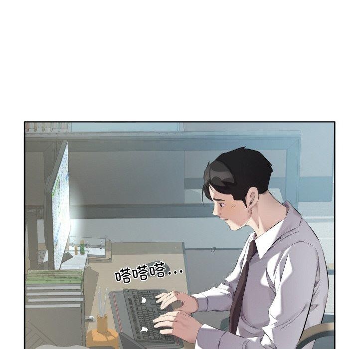 41P - 回归单身的继女