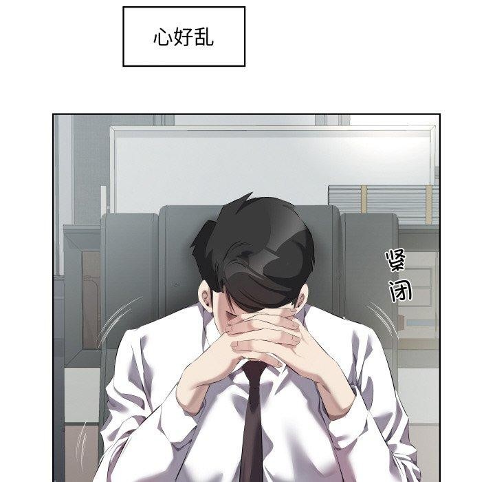44P - 回归单身的继女