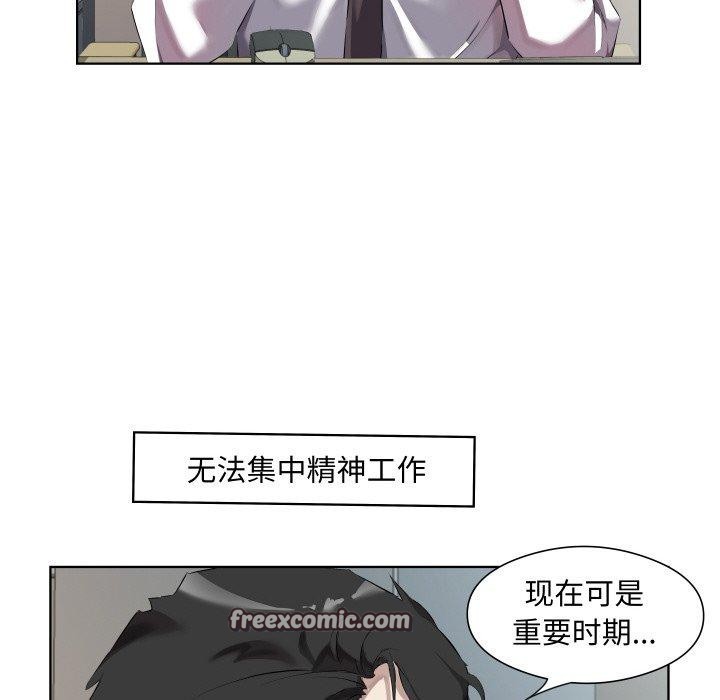 45P - 回归单身的继女