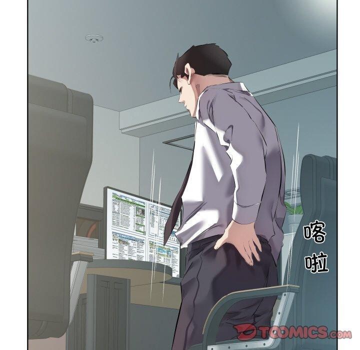 50P - 回归单身的继女