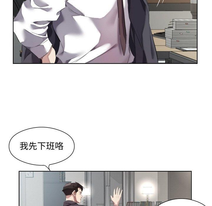 52P - 回归单身的继女