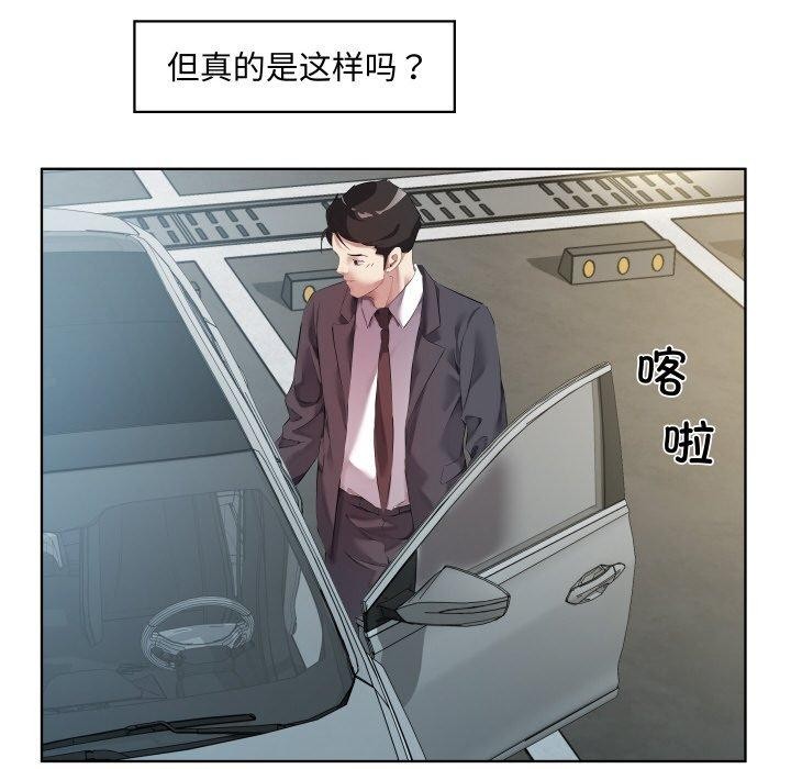 57P - 回归单身的继女
