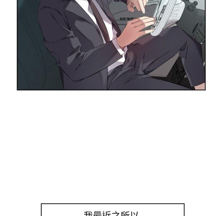 59P - 回归单身的继女