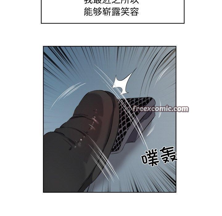 60P - 回归单身的继女