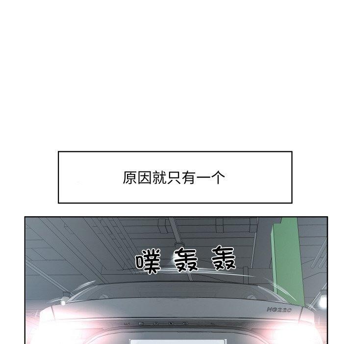 61P - 回归单身的继女