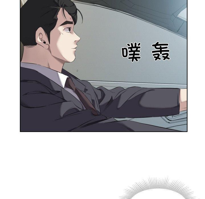 63P - 回归单身的继女