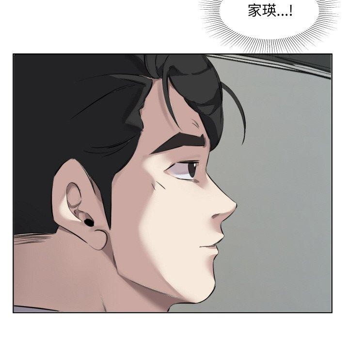 64P - 回归单身的继女
