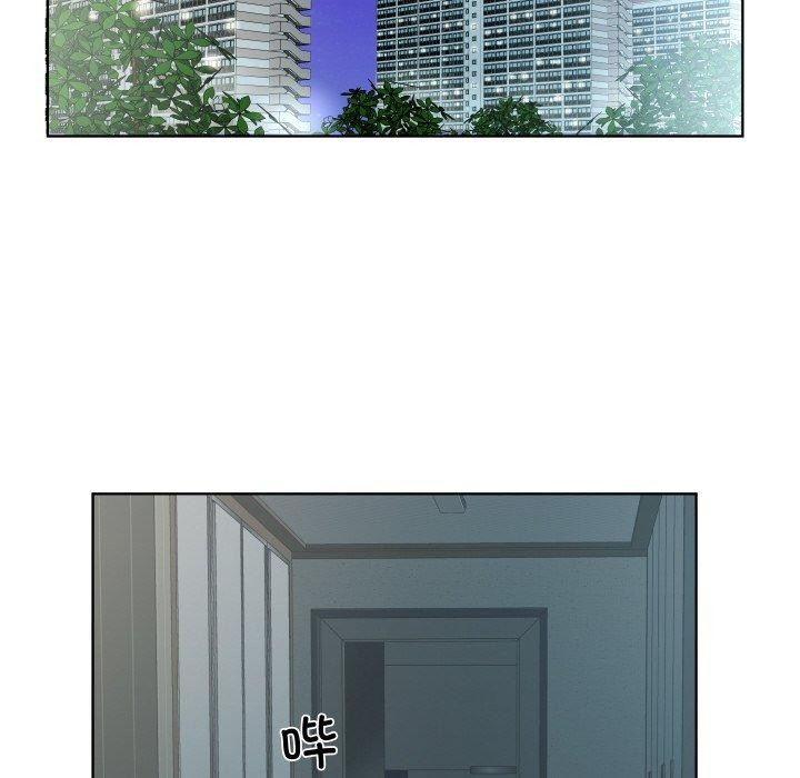 67P - 回归单身的继女