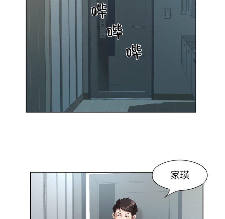 68P - 回归单身的继女