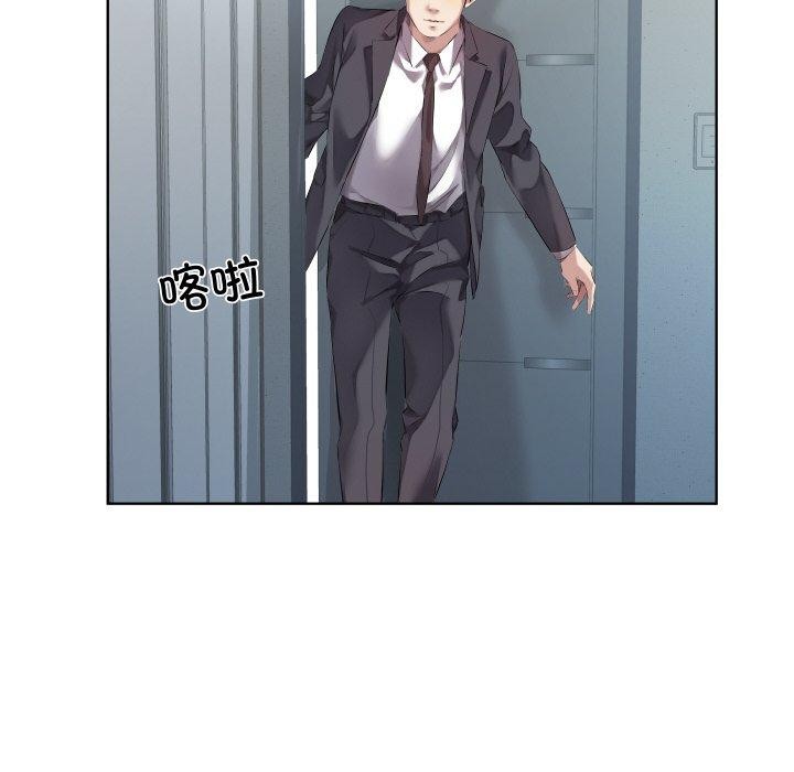 69P - 回归单身的继女
