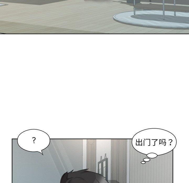 71P - 回归单身的继女