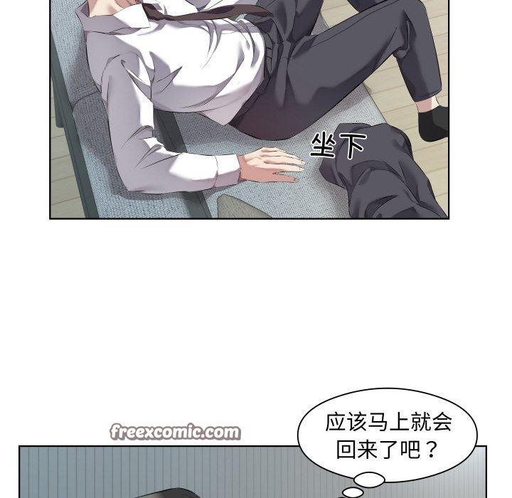 75P - 回归单身的继女