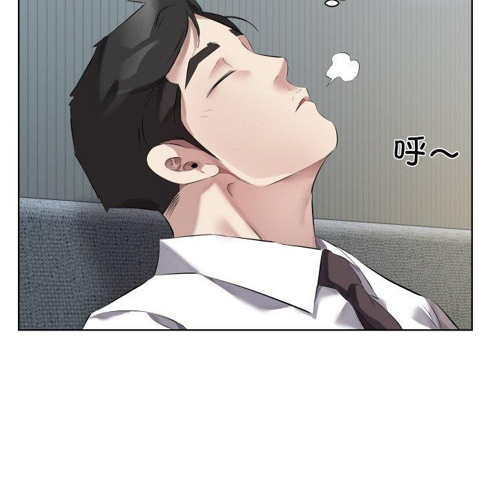 76P - 回归单身的继女