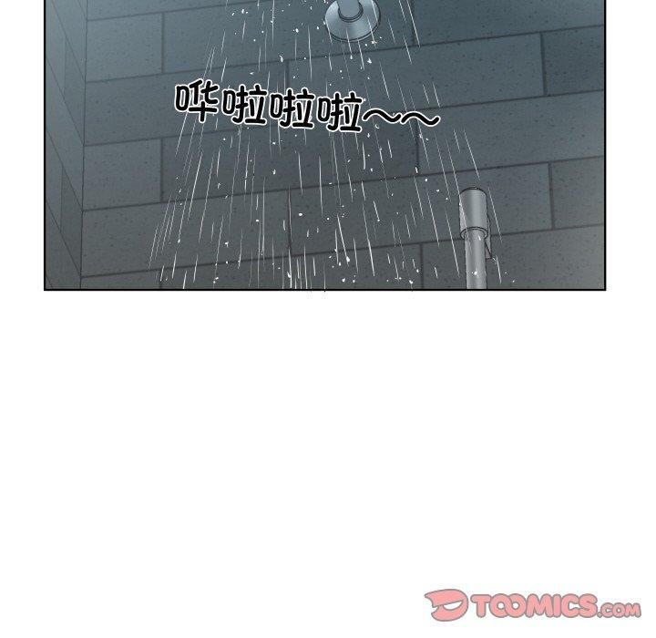 82P - 回归单身的继女