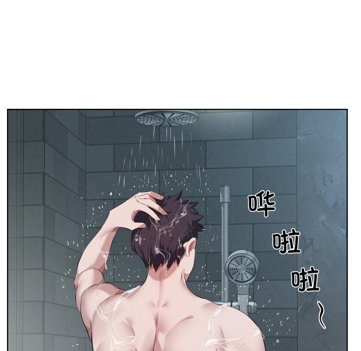 83P - 回归单身的继女