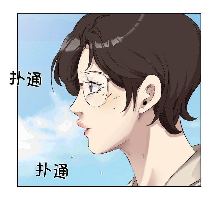 8P - 回归单身的继女
