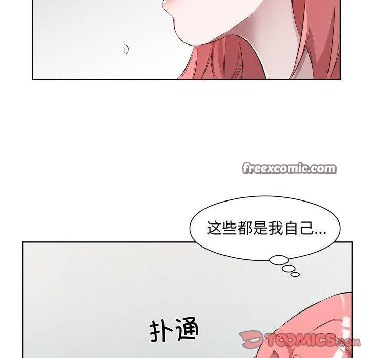 90P - 回归单身的继女