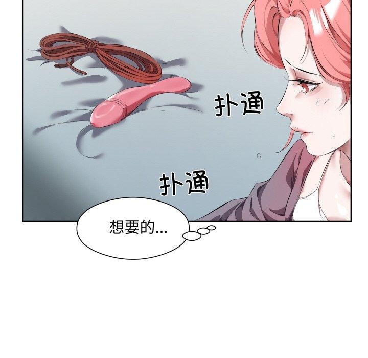 91P - 回归单身的继女