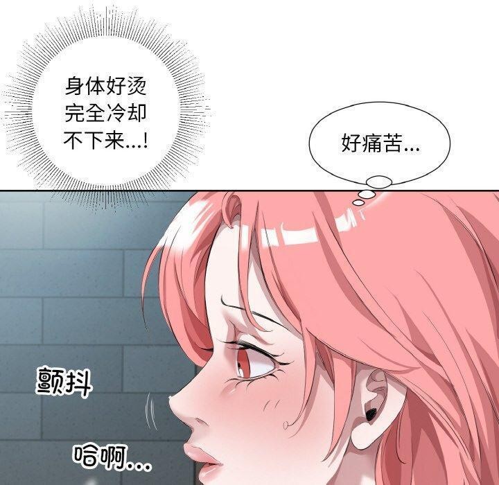 100P - 回归单身的继女