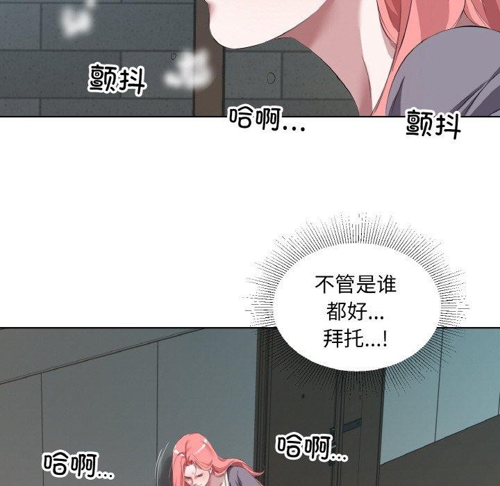 101P - 回归单身的继女