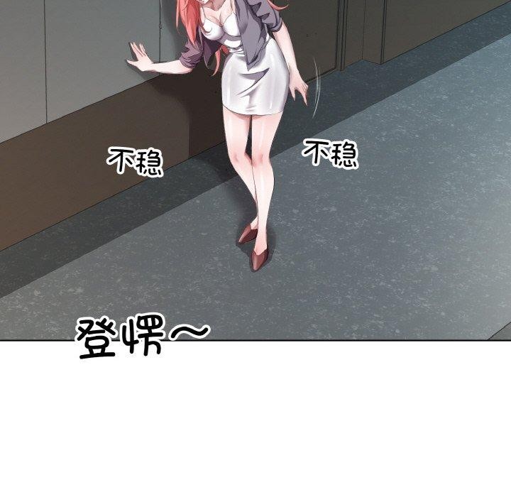 102P - 回归单身的继女