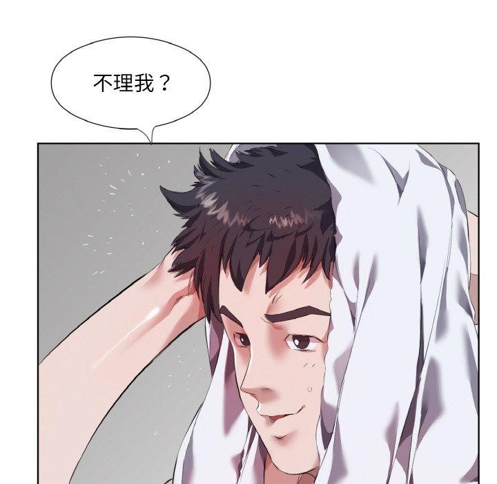 12P - 回归单身的继女
