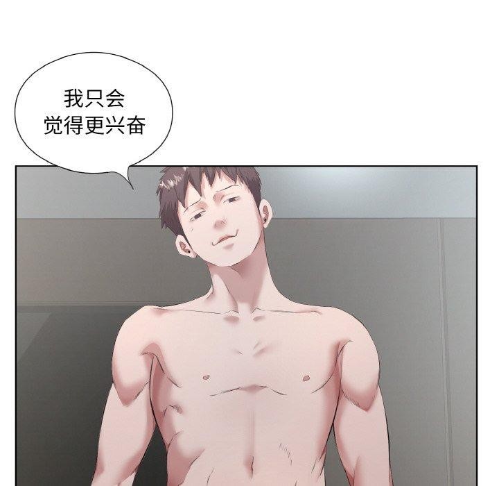 16P - 回归单身的继女