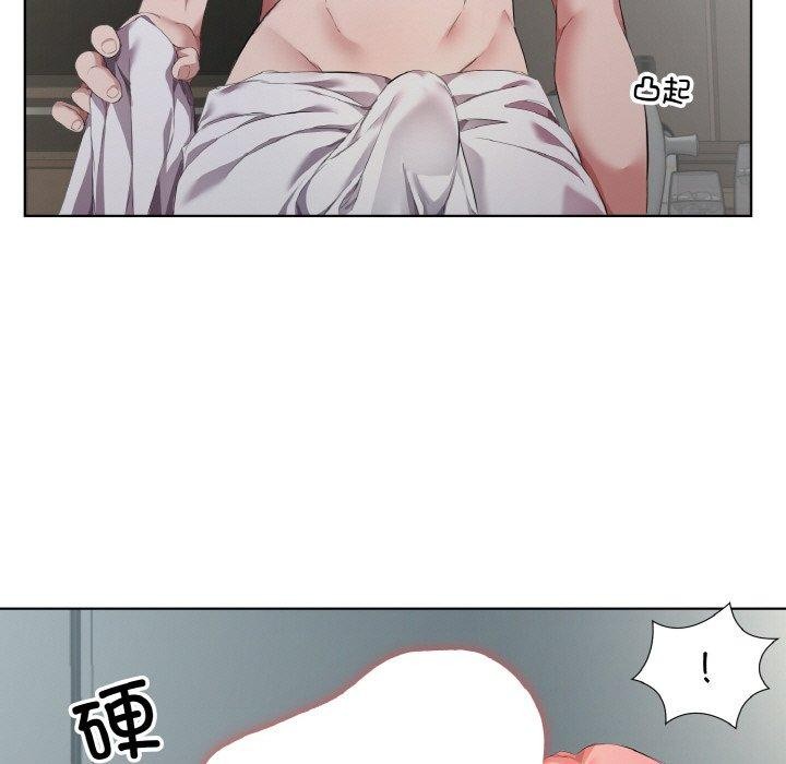 17P - 回归单身的继女