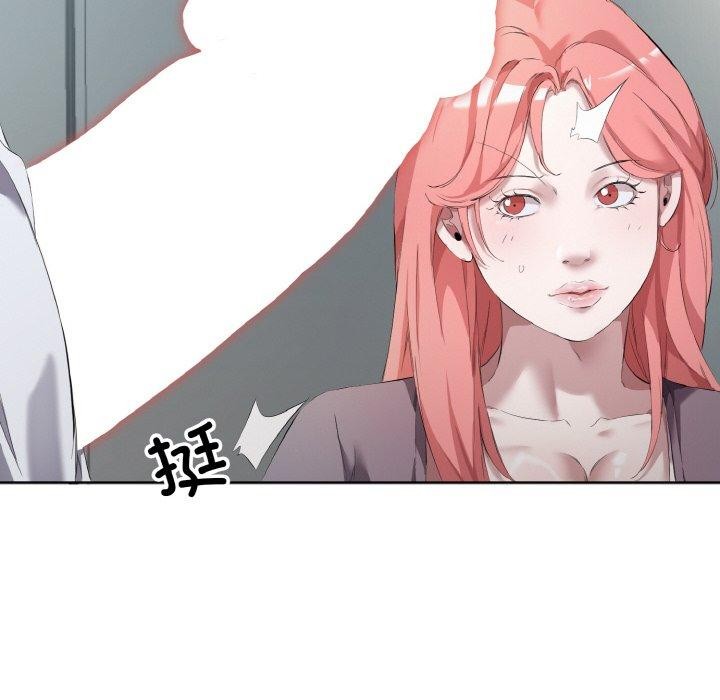 18P - 回归单身的继女