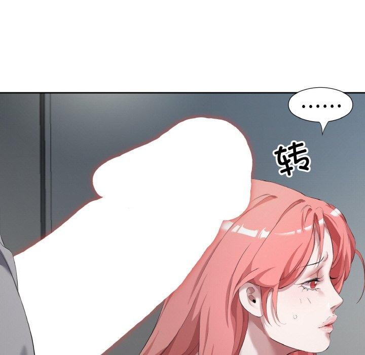 19P - 回归单身的继女