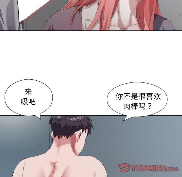20P - 回归单身的继女