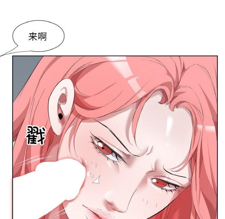 22P - 回归单身的继女
