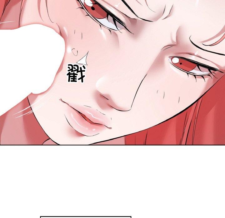 24P - 回归单身的继女
