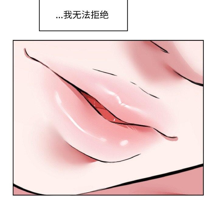 25P - 回归单身的继女