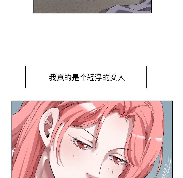 27P - 回归单身的继女