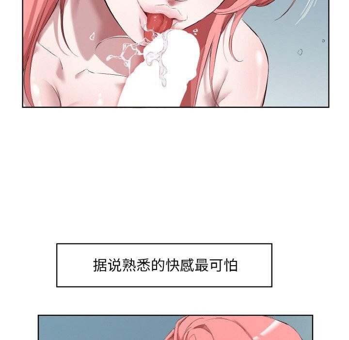 28P - 回归单身的继女