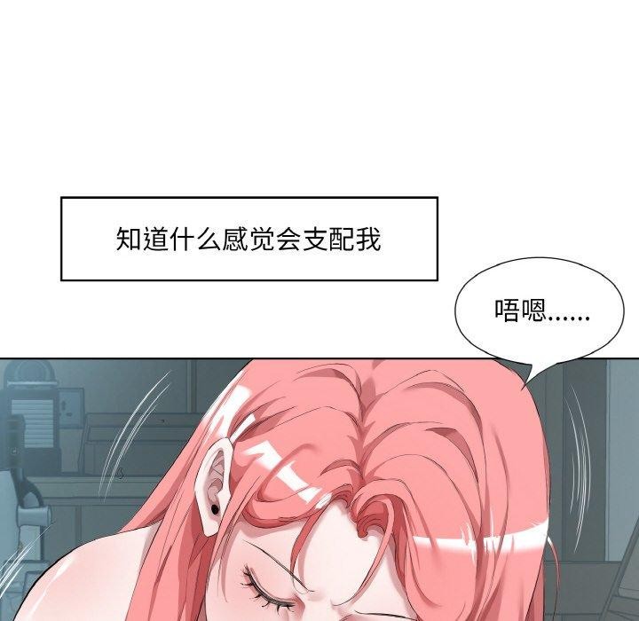 33P - 回归单身的继女