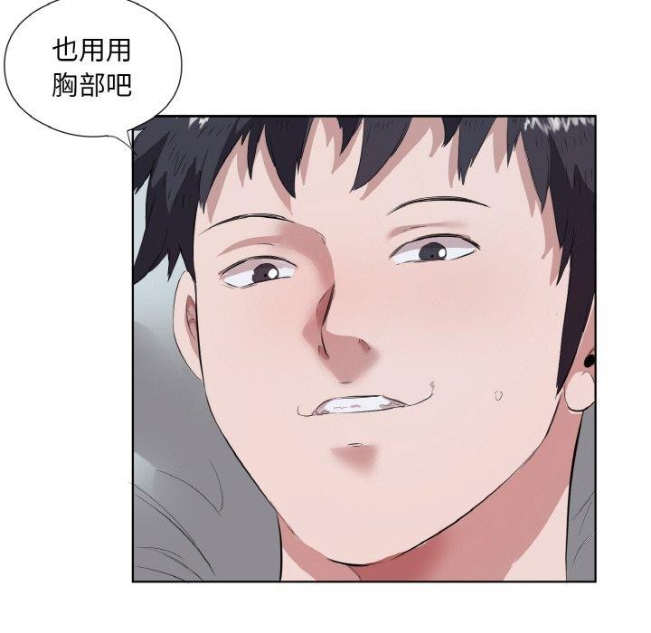 35P - 回归单身的继女