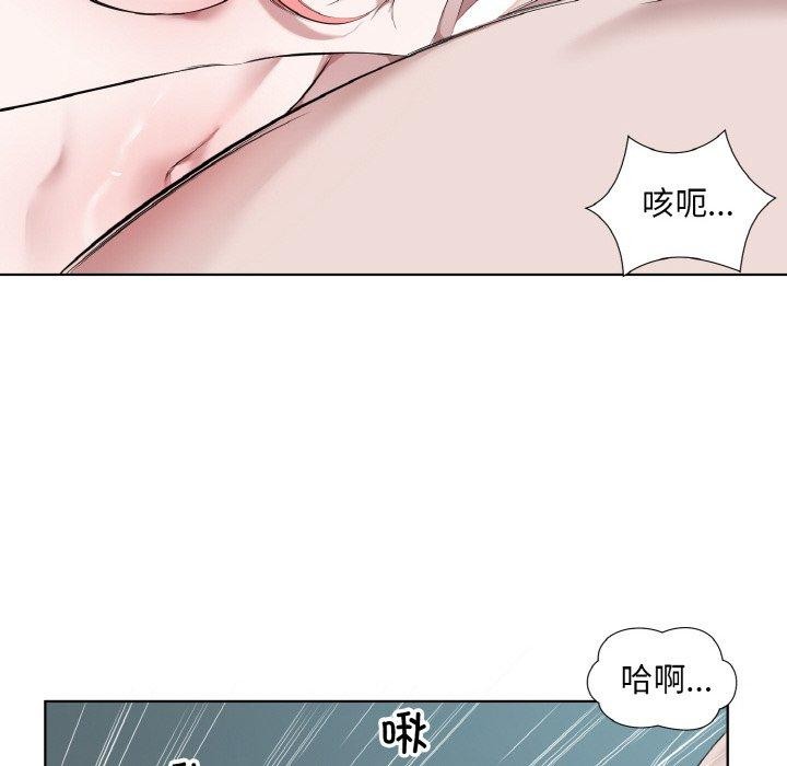 39P - 回归单身的继女