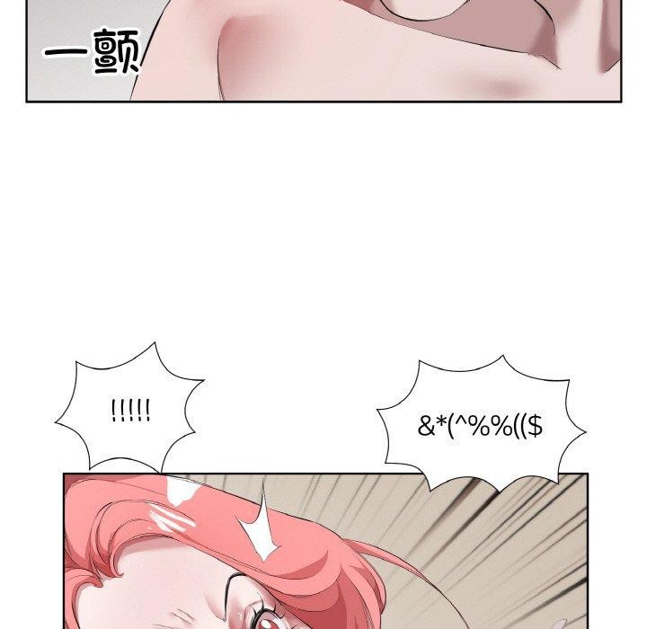 42P - 回归单身的继女
