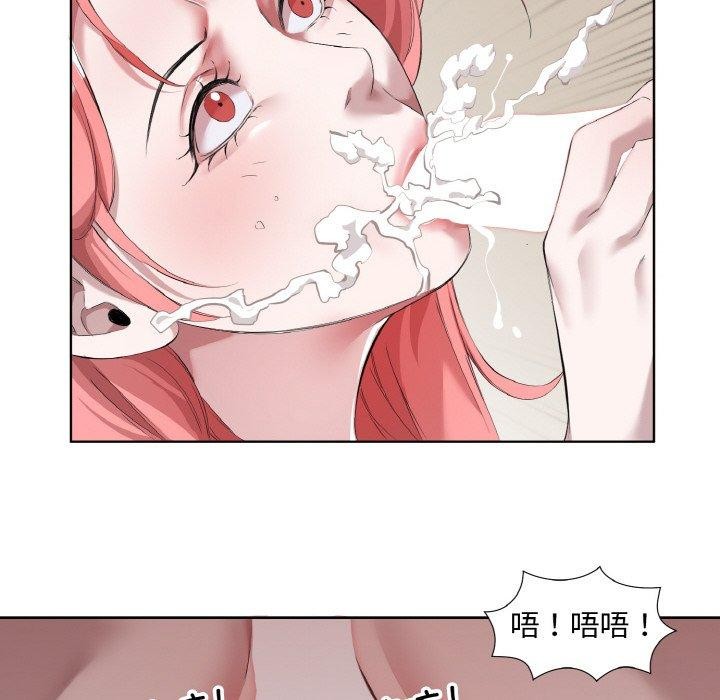 43P - 回归单身的继女