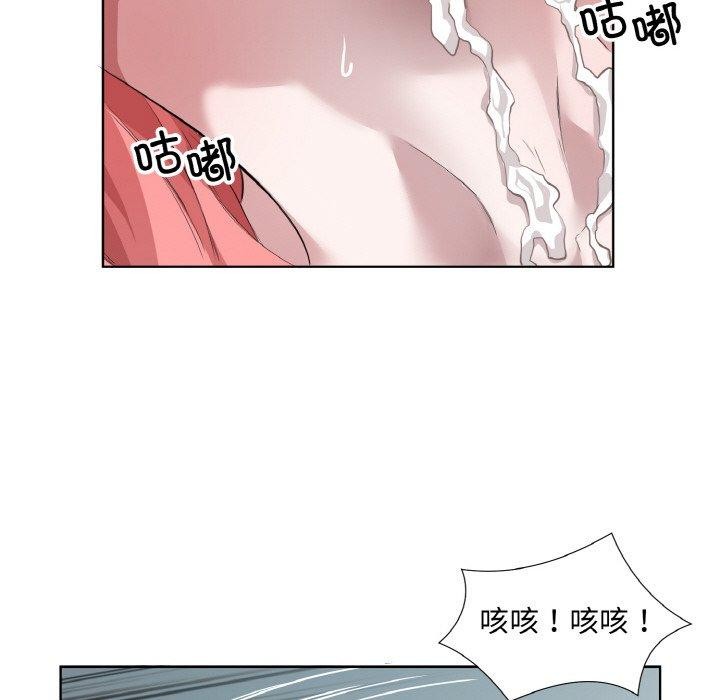 46P - 回归单身的继女