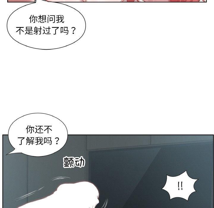 52P - 回归单身的继女